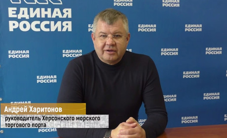 Повідомили про підозру окупаційному «директору» Херсонського морського торговельного порту