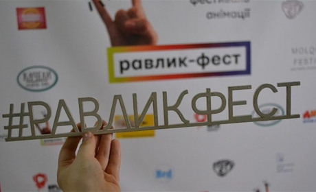 У Бердянську відбудеться Всеукраїнський фестиваль анімації «Равлик-фест»