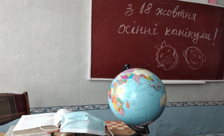 Дострокові канікули, дистанційка або звичайний режим: як працюють заклади освіти Петропавлівщини