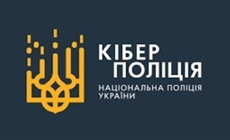 Кіберполіція проти відео розташувань та роботи сил безпеки і оборони України!