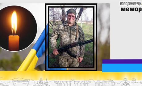 Вараська громада попрощалася із загиблим воїном із села Рудка