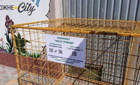 Екологія - понад усе: в Южному встановили контейнери для сортування сміття (ФОТО, ВІДЕО)