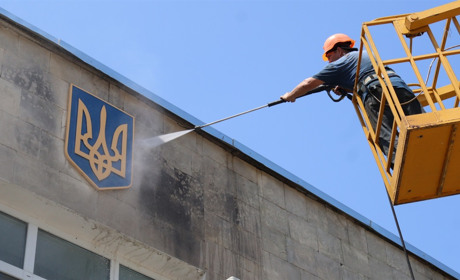 Мерію Южноукраїнська відмили. Дивіться, як це було. Фото, відео