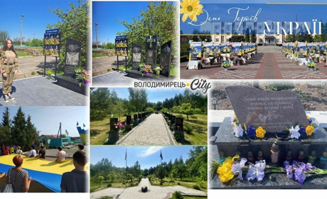 Як у Вараському районі вшановують пам'ять загиблих Героїв?