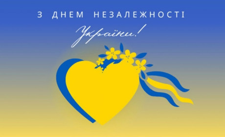 Прийміть вітання з Днем незалежності від керівників громад і підприємств