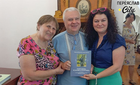 Книгу афоризмів Григорія Сковороди презентував у Переяславі її незрячий автор Володимир Петровський