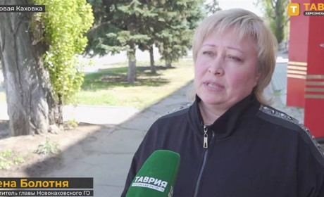 Заступниці гауляйтера Нової Каховки повідомили про підозру