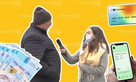 Голос вулиць. Що городоччани купують за «ковідну» тисячу
