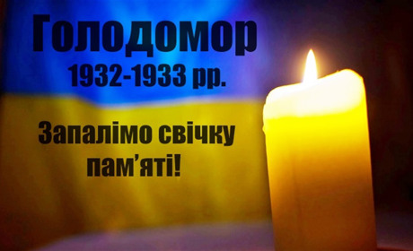 Запали свічку пам’яті: у Нетішині вшанують пам’ять жертв Голодомору