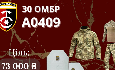 Куп’янчани організували збір пораненим захисникам