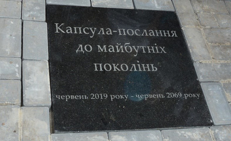 Нові традиції Покровська: послання у майбутнє