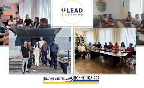 Команда ULEAD з Європою ознайомилася із ситуацією в прикордонних громадах Вараського району