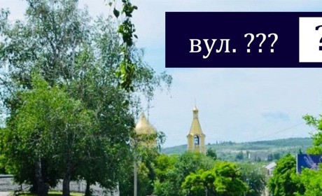На території Купʼянської громади триває перейменування вулиць: підбираємо нові назви разом