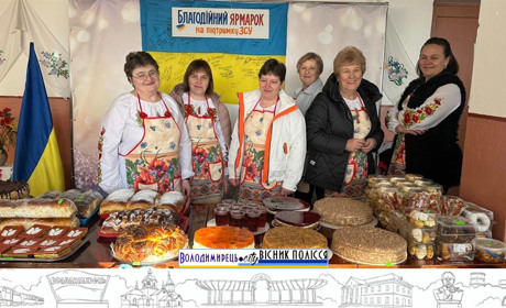 В Каноничах жінки святкували – ярмаркували для ЗСУ