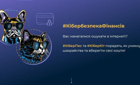 Легкий заробіток в інтернеті зробить вас дропом. Що це і як не дати втягнути себе в злочинні схеми