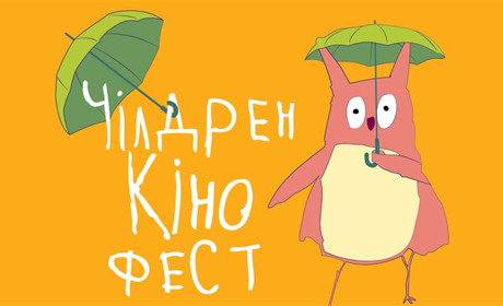 7-й «Чілдрен Кінофест» оголосив переможців