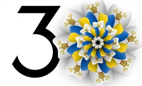 Які заходи відбудуться в Южноукраїнську до 30-ї річниці Дня Незалежності