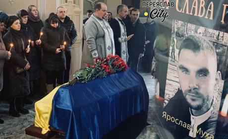 "Дитина два роки їхала додому, як не віддати останню шану": Студеники попрощалися з Ярославом Мухою