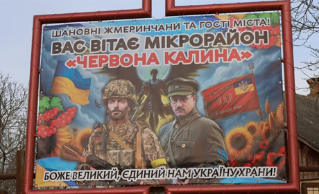 Ініціативна група мікрорайону «Сектор» просить перейменувати мікрорайон у «Червона калина»