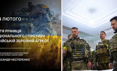 24 лютого 2022 року кожен українець і весь цивілізований світ усвідомили: війна стосується всіх