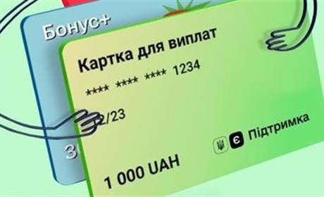 "Ковідну" тисячу та кошти Бонус+ ПриватБанку можна спрямувати на підтримку армії