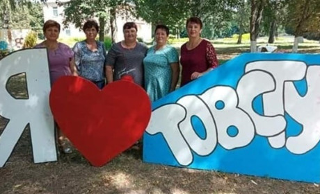 У Товсті - День села: привітаємо та пригадаємо (Відео)