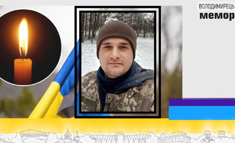 Втрата громади: воїн із Вараша, який зник під Бахмутом, загинув — підтверджено ДНК