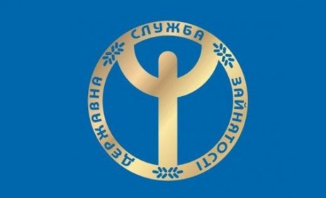 Прийом громадян у Покровському міському центрі зайнятості на 2018 рік