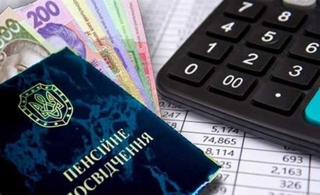 Зміни в пенсійному забезпеченні: індексація, перерахунок