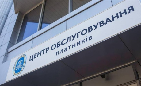 Центр обслуговування платників податків у Херсоні тимчасово не працює: куди звертатись