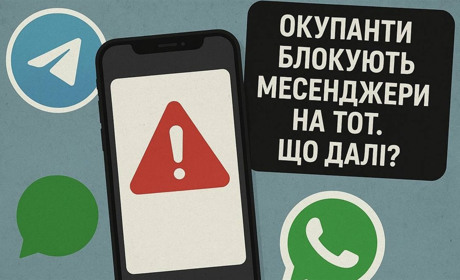 Чому неможливо додзвонитись рідним на ТОТ: окупанти блокують Telegram та WhatsApp