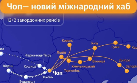 Укрзалізниця створила новий міжнародний залізничний хаб в Чопі