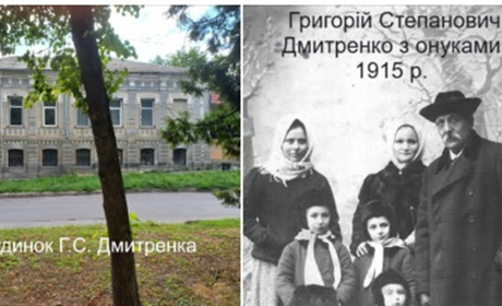 Ніжинський купець Григорій Степанович Дмитренко: гра долі