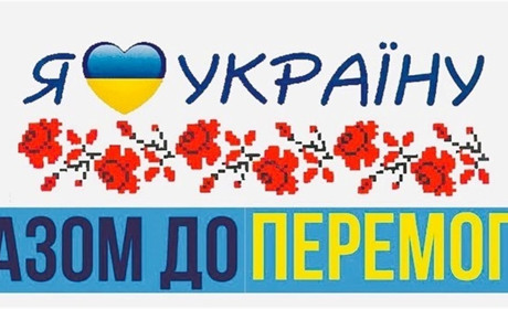 Мешканцям Покровської громади пропонують дібрати варіанти патріотичних текстів для білбордів