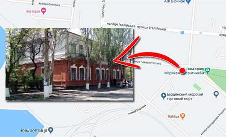 Точка на карте. Реальное училище в Бердянске