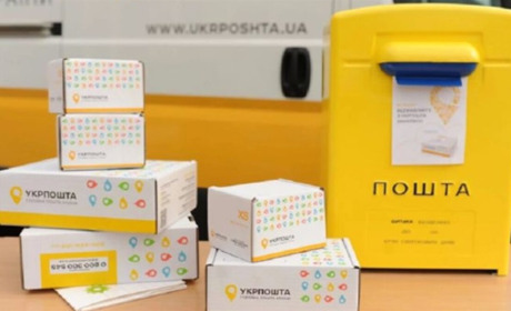 Що потрібно знати про роботу Укрпошти в умовах воєнного стану