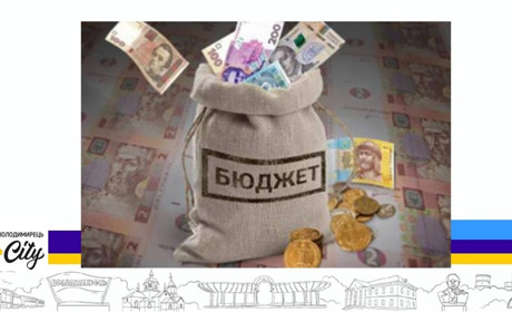 До бюджету громади у Вараському районі повернуть понад 800 тисяч гривень. Про що мова?
