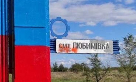 Вас тут немає: що почули жителі Любимівки від гауляйтера Каховки