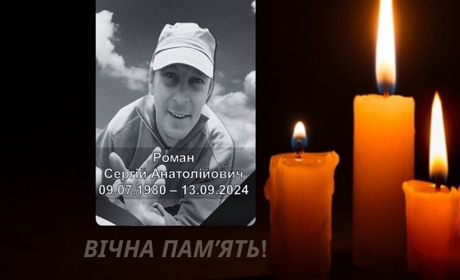 На Харківщині попрощалися з військовослужбовцем Сергієм Романом із Малого Бурлука