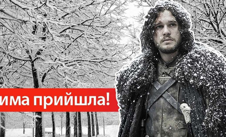 9 порад, як не замерзнути взимку