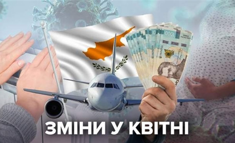 Підвищення пенсійного віку, нова програма медгарантій, повітряна "швидка": що ще зміниться з квітня