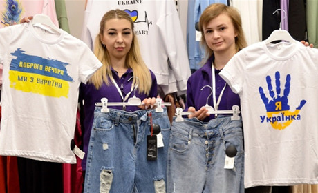В магазині одягу "BROSKO" у Переяславі можна придбати речі зі знижкою -30%