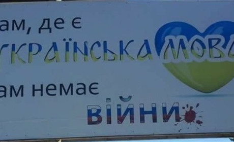 Сальдо обіцяє жителям окупованих районів Херсонщини 3 мови