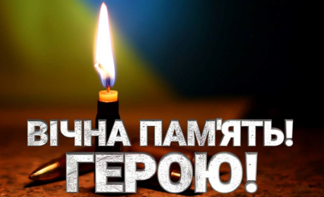 Старокостянтинівщина втратила ще одного ГЕРОЯ