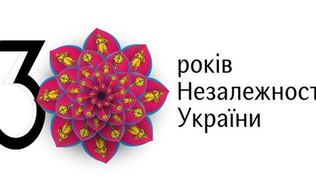 Представители бизнеса могут интегрировать логотип или слоган «Ти у мене єдина» в свою продукцию