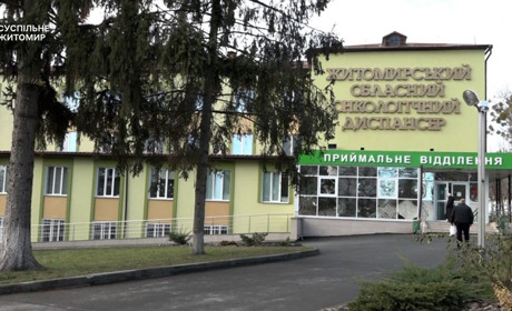 Легалізація медичного канабісу: що зміниться для пацієнтів Житомирського онкодиспансеру