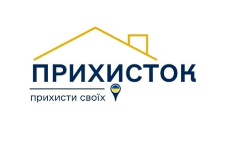 Фінансування програми "Прихисток" продовжено до кінця року