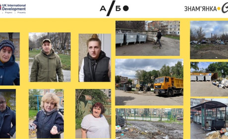 "Точка збору — не точка звалища": коли чистота починається з нас, а змінюється уся громада