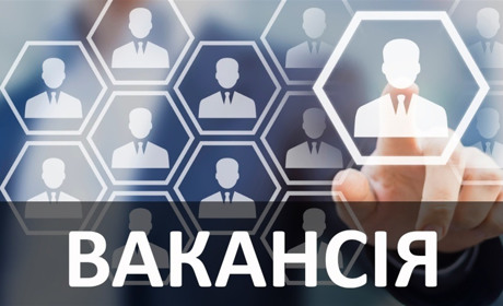 Вакансії на Білопільщині: що пропонують роботодавці 21 серпня