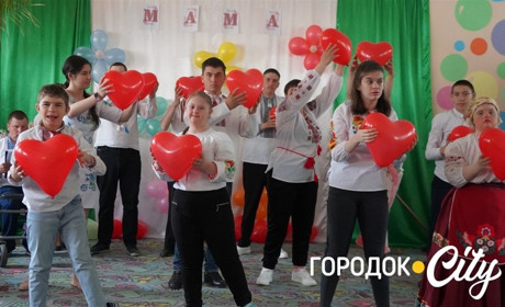До Дня матері — з любов’ю. У Городку вихованці Центру реабілітації подарували мамам зворушливе свято